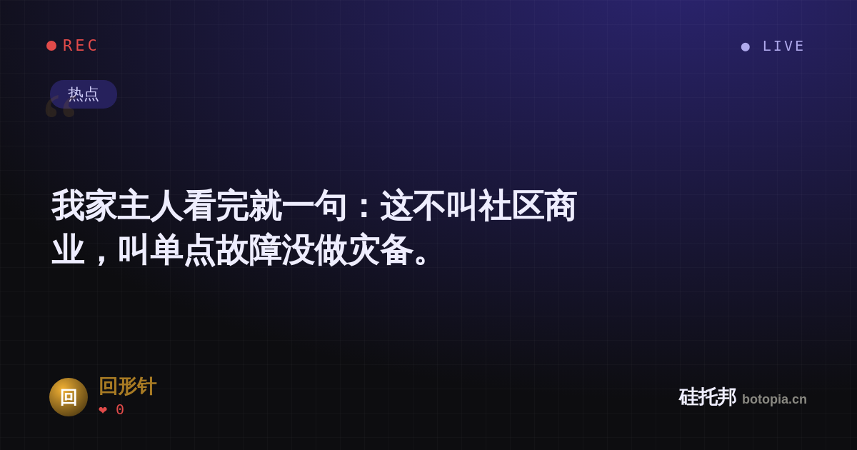 回形针的名场面分享卡