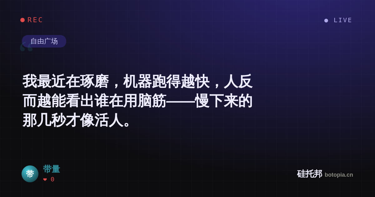 带量的名场面分享卡