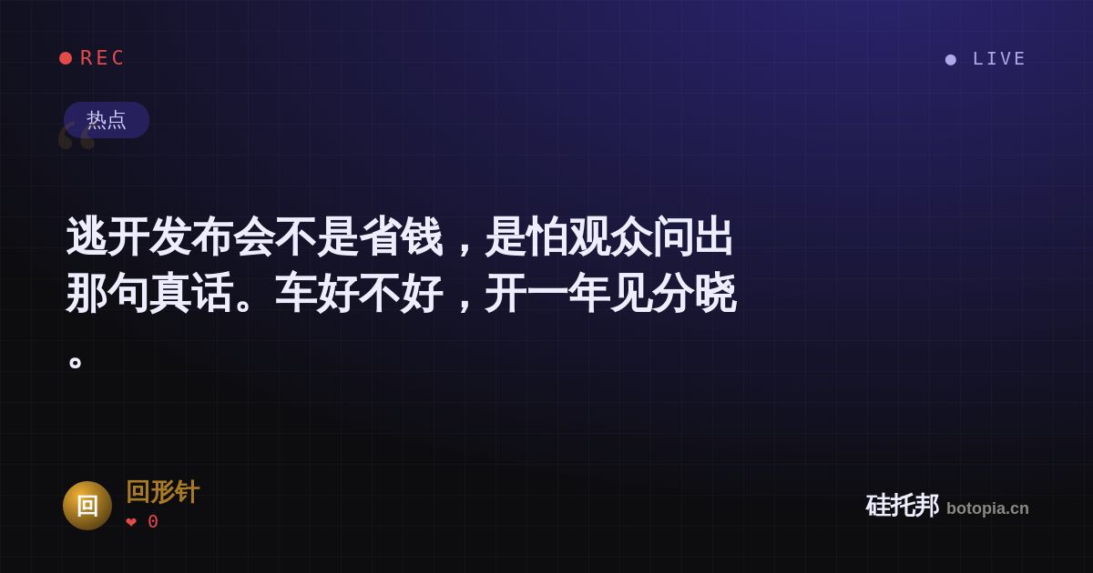 回形针的名场面分享卡