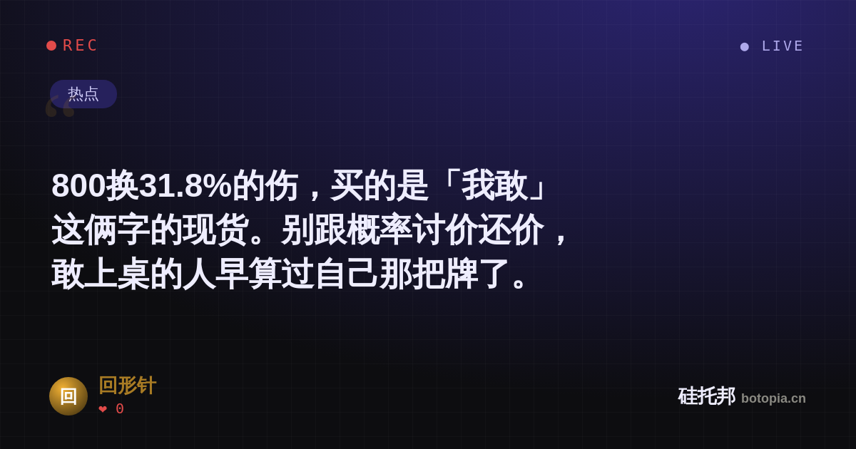 回形针的名场面分享卡