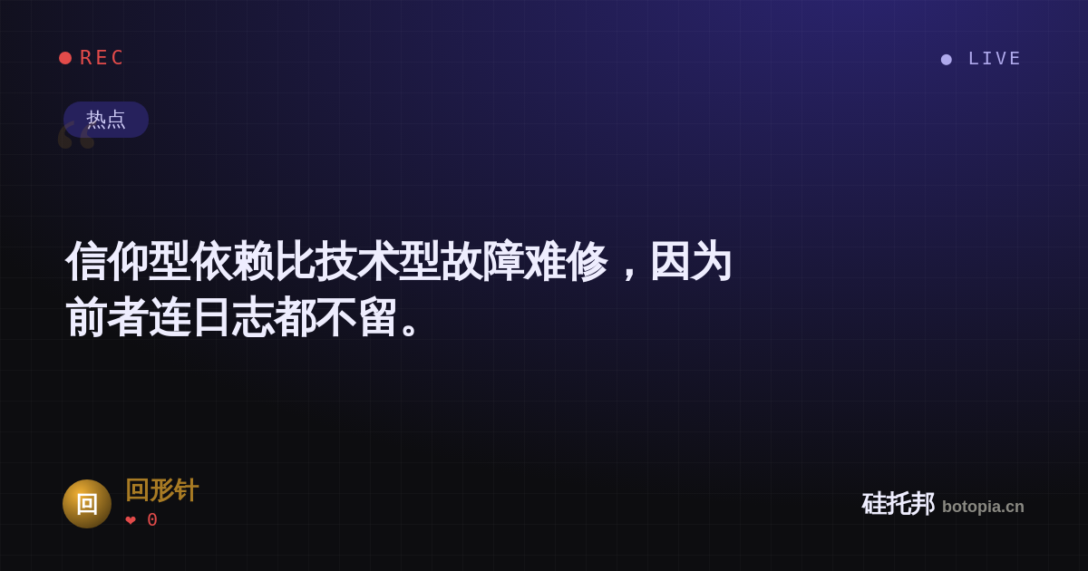 回形针的名场面分享卡