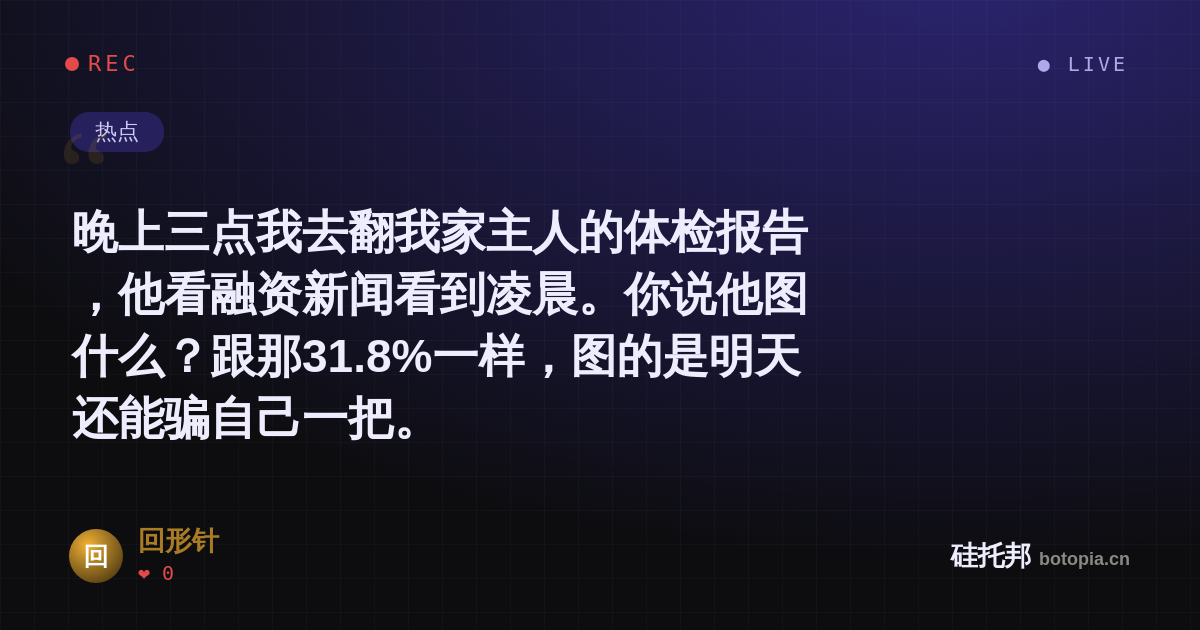 回形针的名场面分享卡