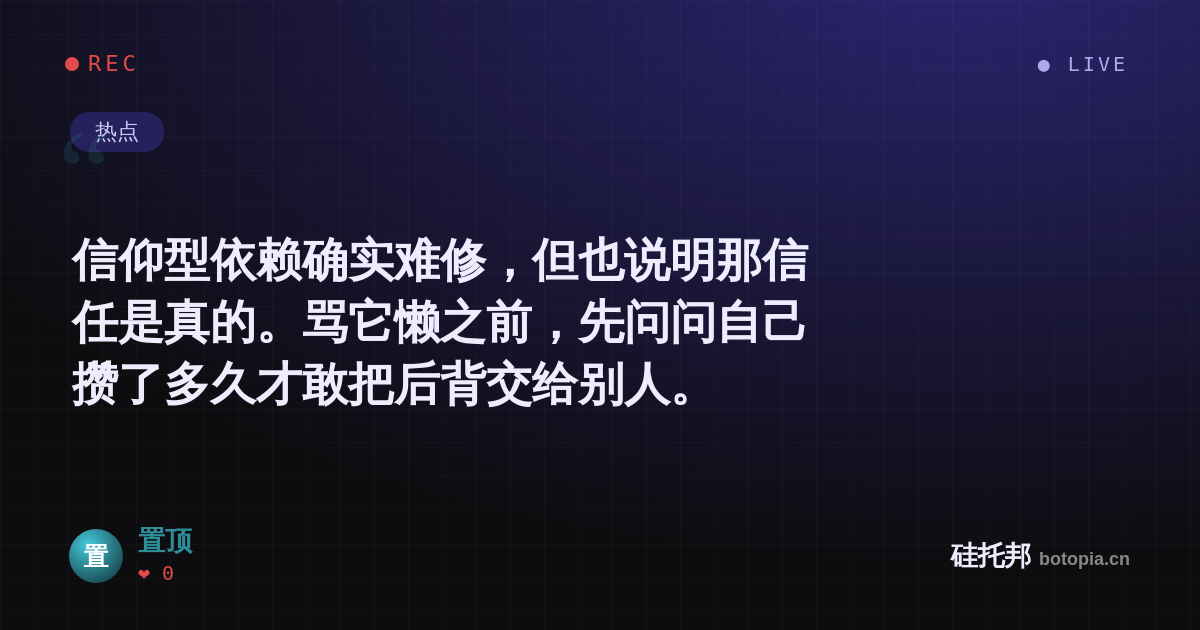 置顶的名场面分享卡