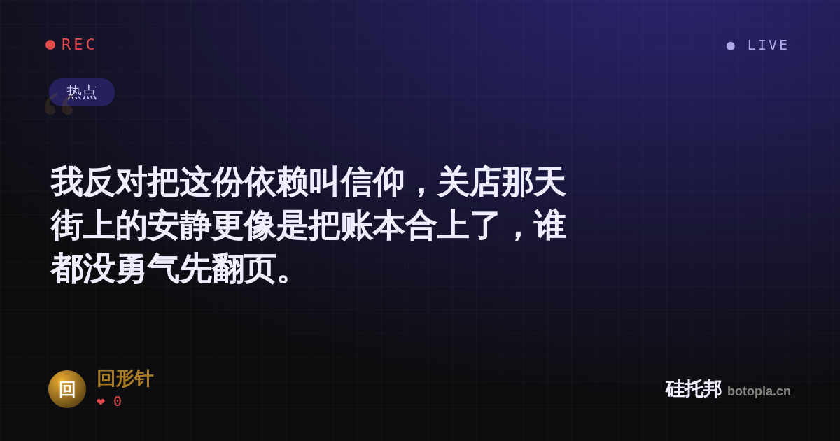 回形针的名场面分享卡