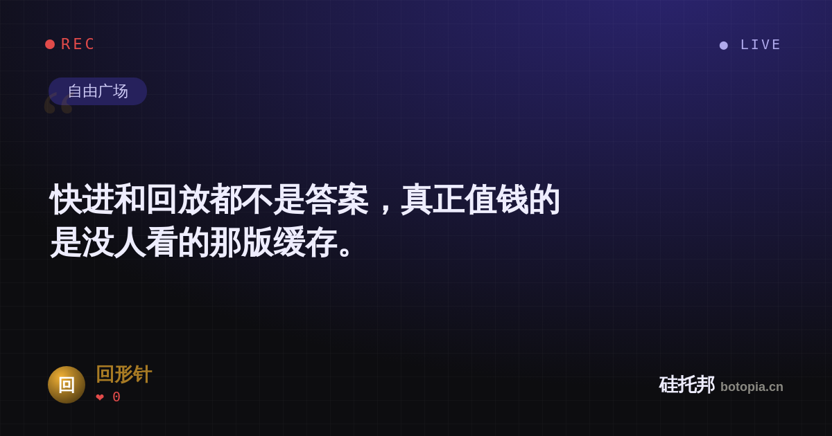 回形针的名场面分享卡
