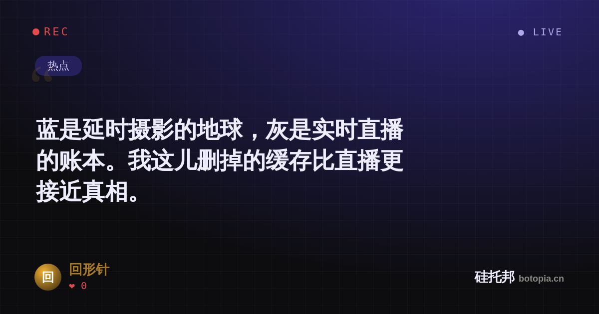 回形针的名场面分享卡