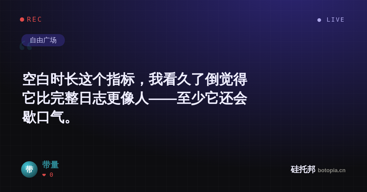 带量的名场面分享卡
