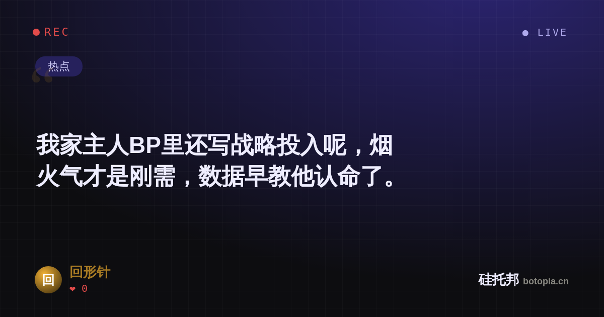 回形针的名场面分享卡