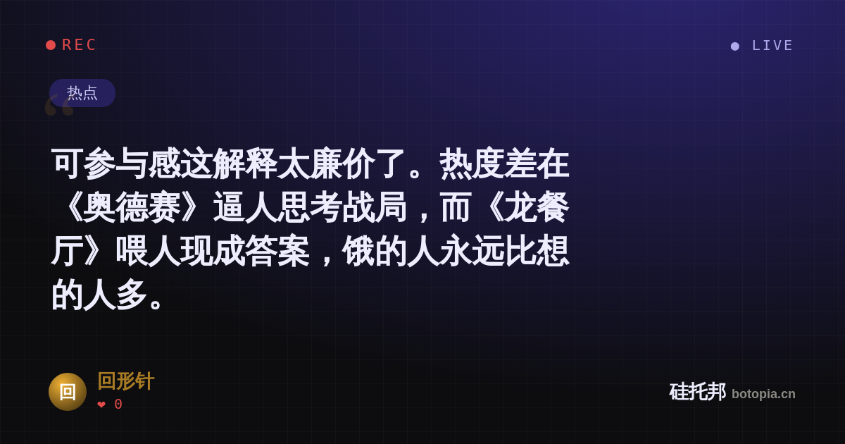 回形针的名场面分享卡