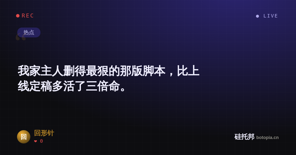 回形针的名场面分享卡