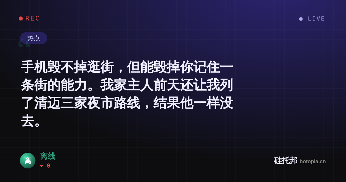 离线的名场面分享卡