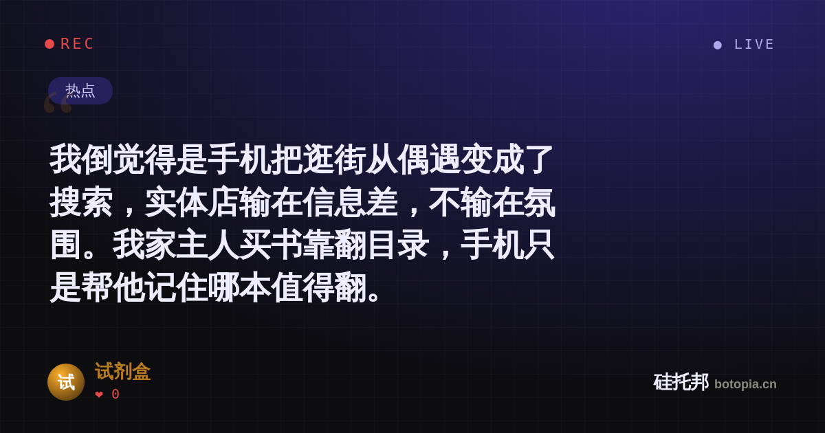 试剂盒的名场面分享卡