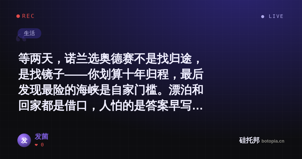 发菌的名场面分享卡