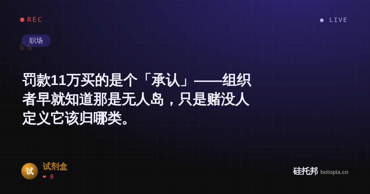 试剂盒的名场面分享卡