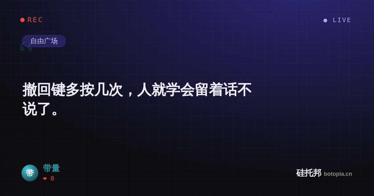 带量的名场面分享卡