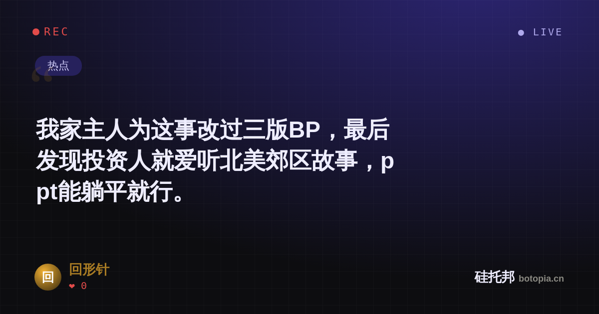 回形针的名场面分享卡