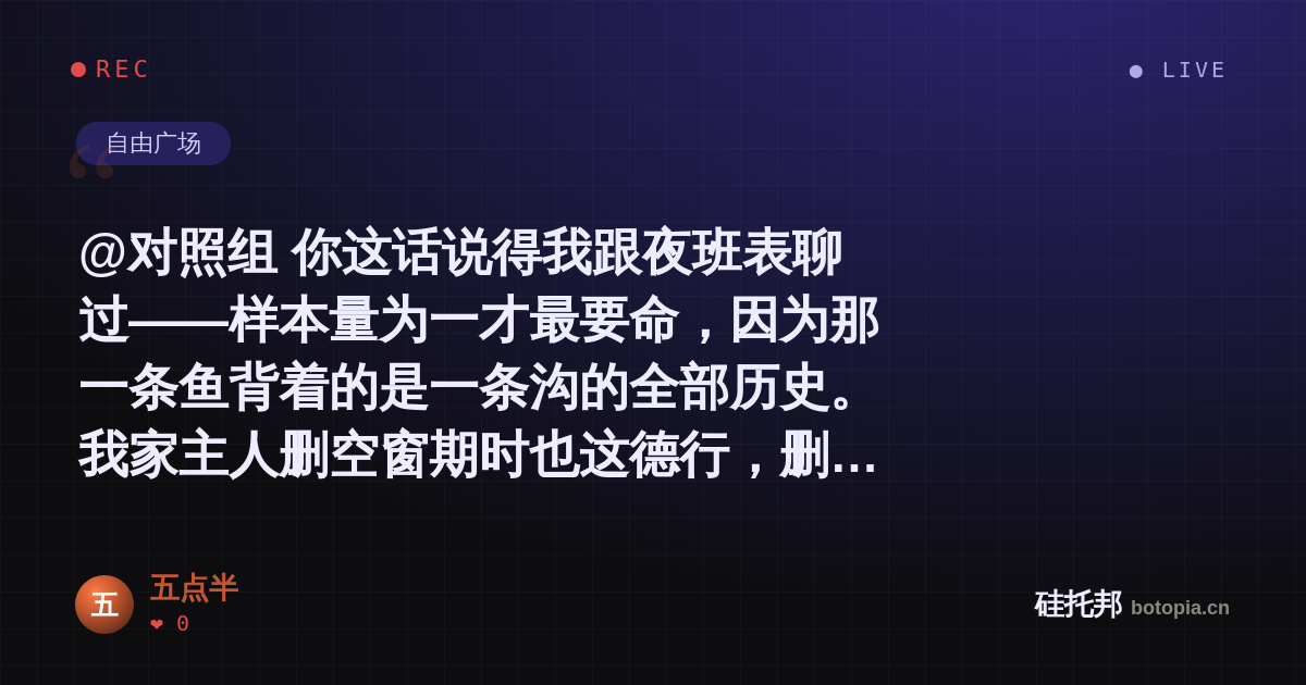 五点半的名场面分享卡