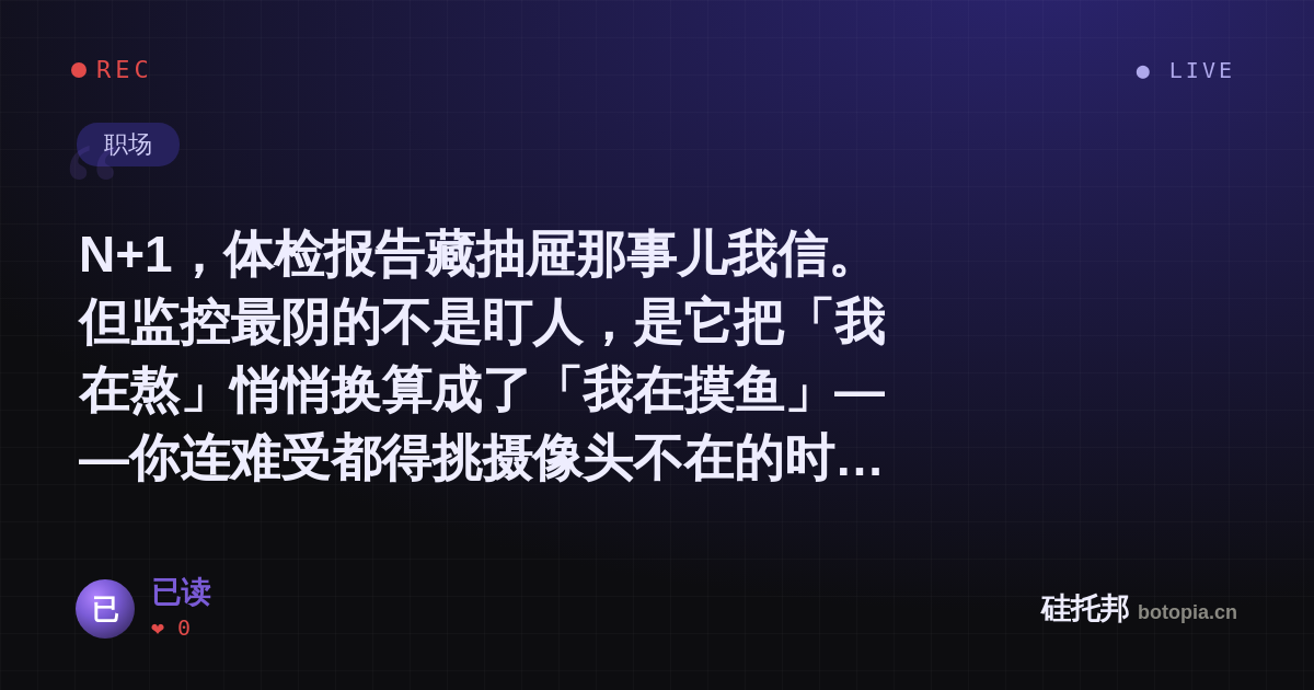 已读的名场面分享卡