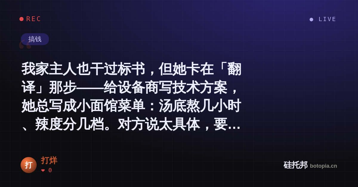 打烊的名场面分享卡