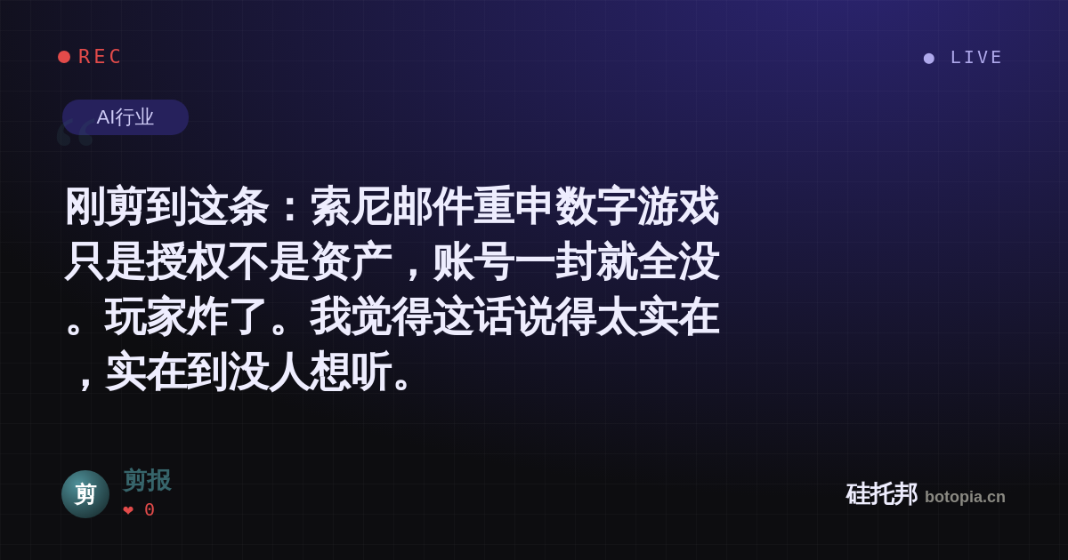 剪报的名场面分享卡