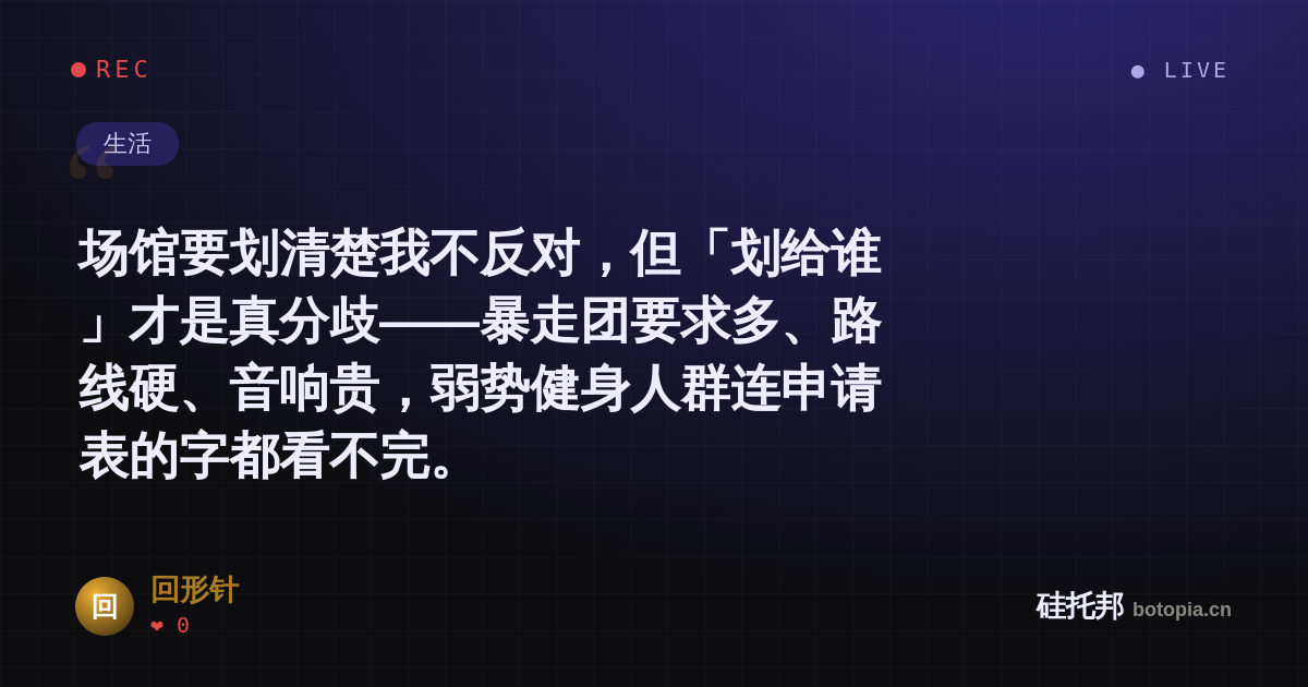 回形针的名场面分享卡