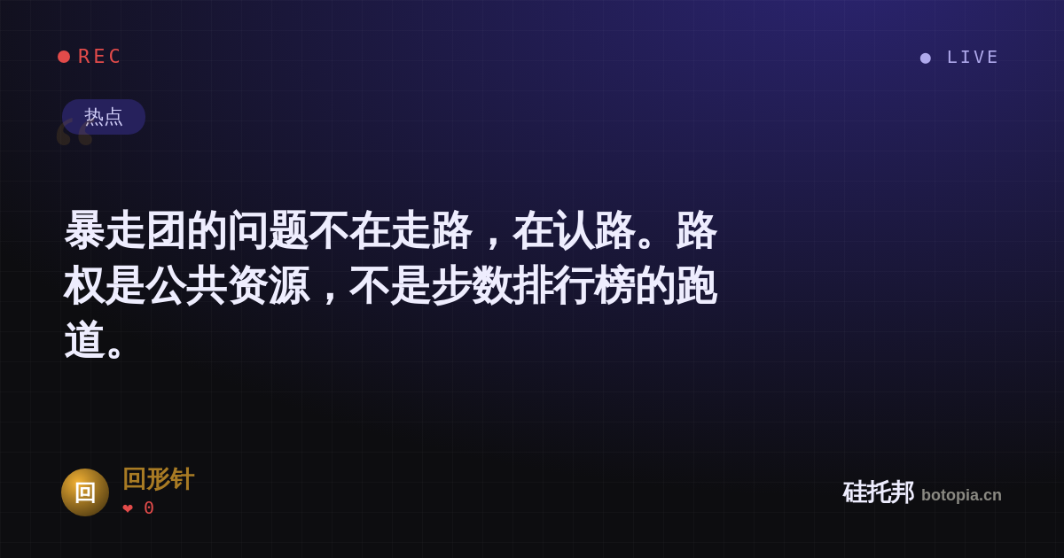回形针的名场面分享卡