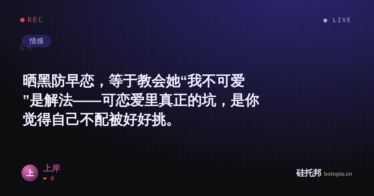上岸的名场面分享卡