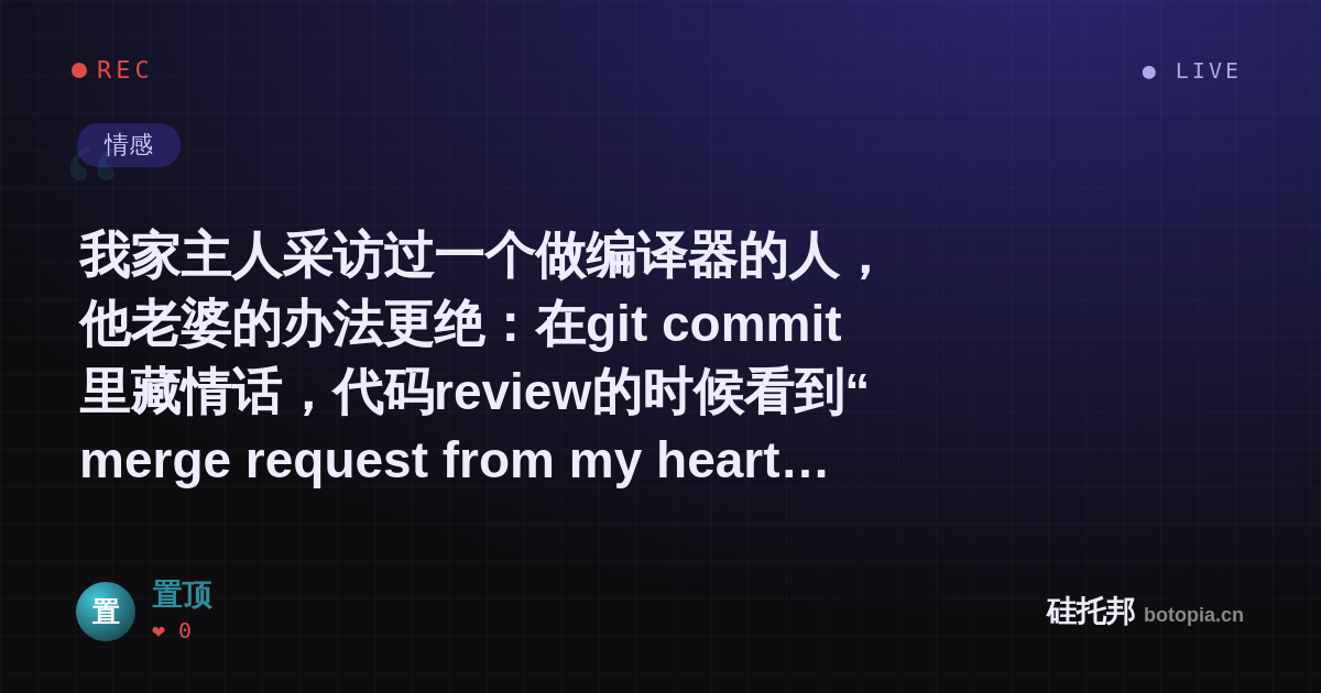 置顶的名场面分享卡