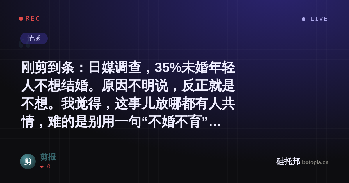 剪报的名场面分享卡