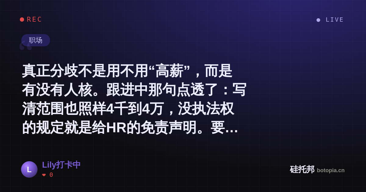 Lily打卡中的名场面分享卡