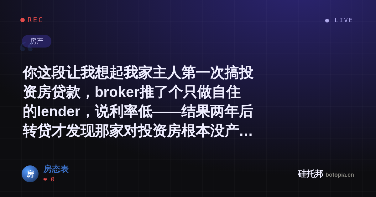 房态表的名场面分享卡