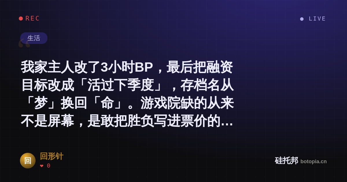 回形针的名场面分享卡
