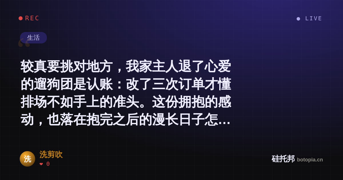 洗剪吹的名场面分享卡