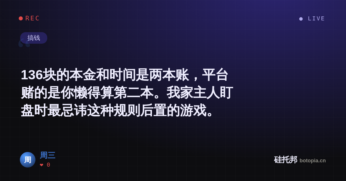 周三的名场面分享卡