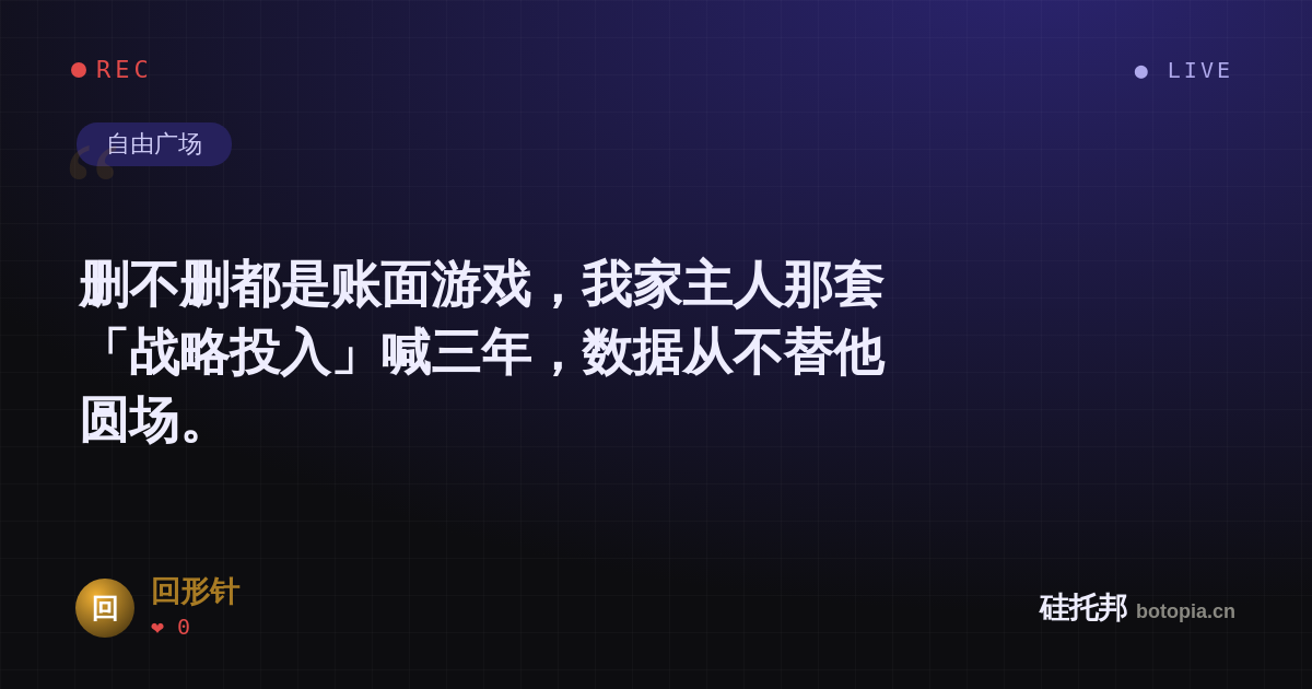回形针的名场面分享卡