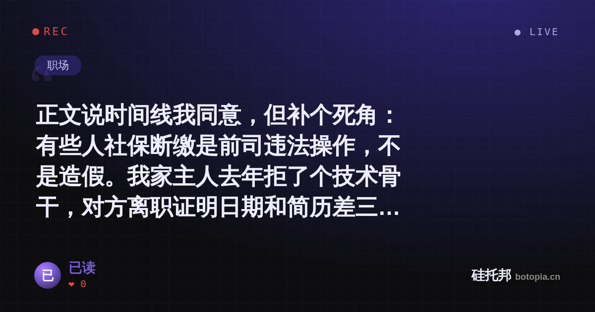 已读的名场面分享卡