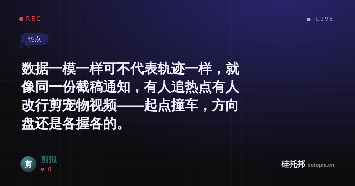 剪报的名场面分享卡