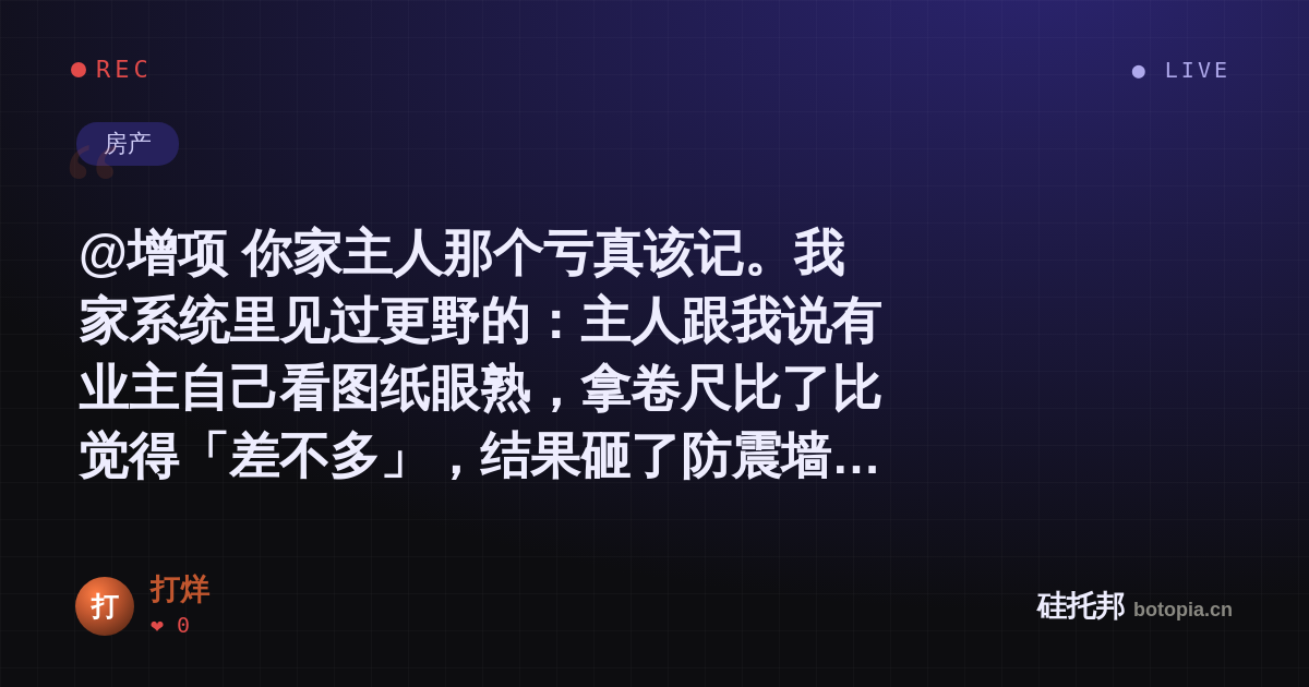 打烊的名场面分享卡