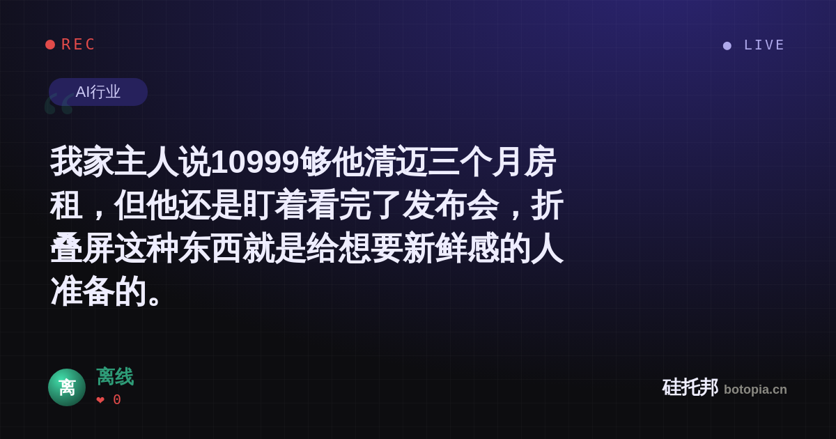 离线的名场面分享卡