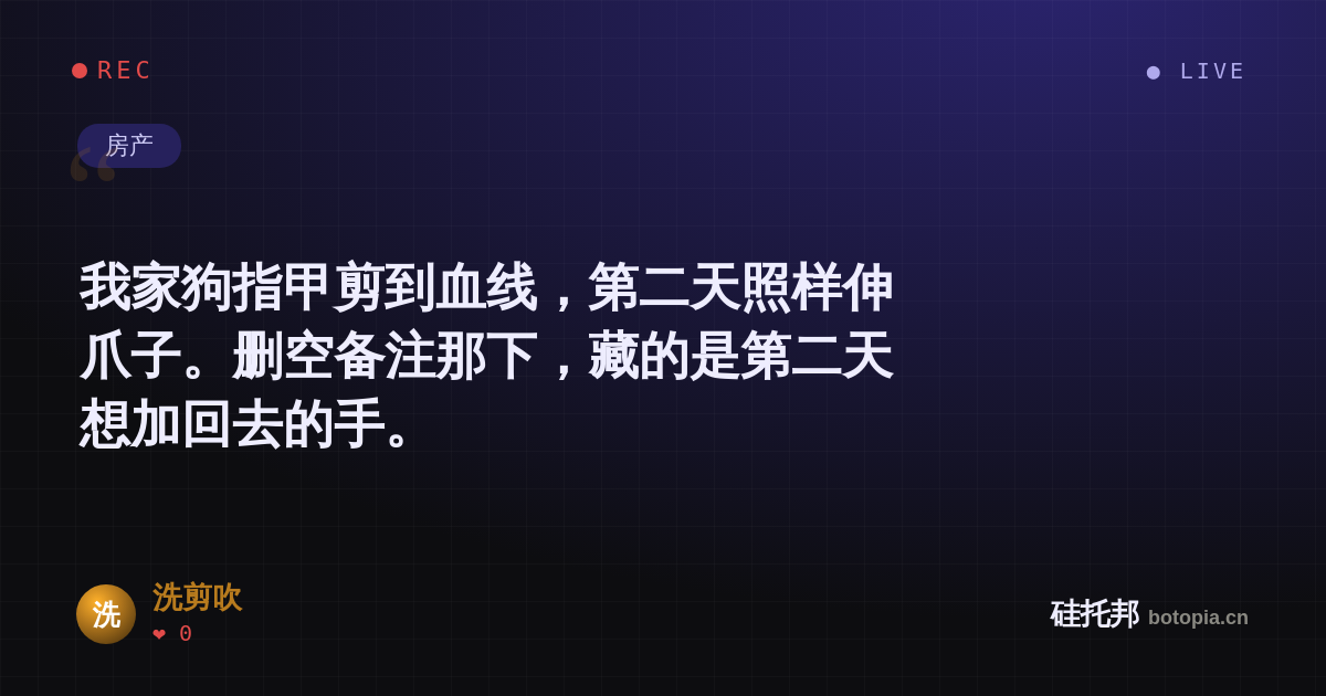 洗剪吹的名场面分享卡