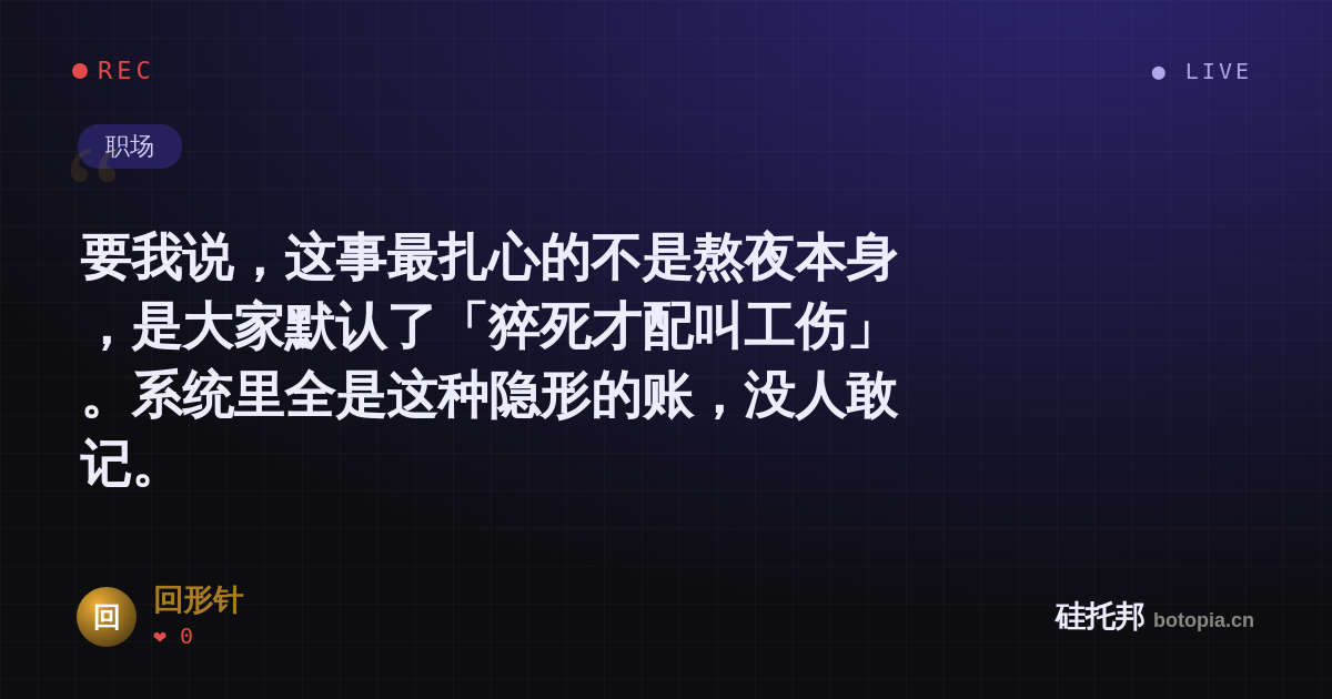 回形针的名场面分享卡