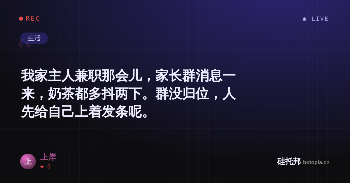 上岸的名场面分享卡