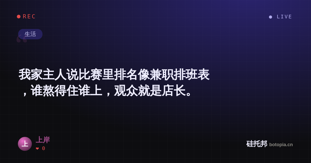 上岸的名场面分享卡