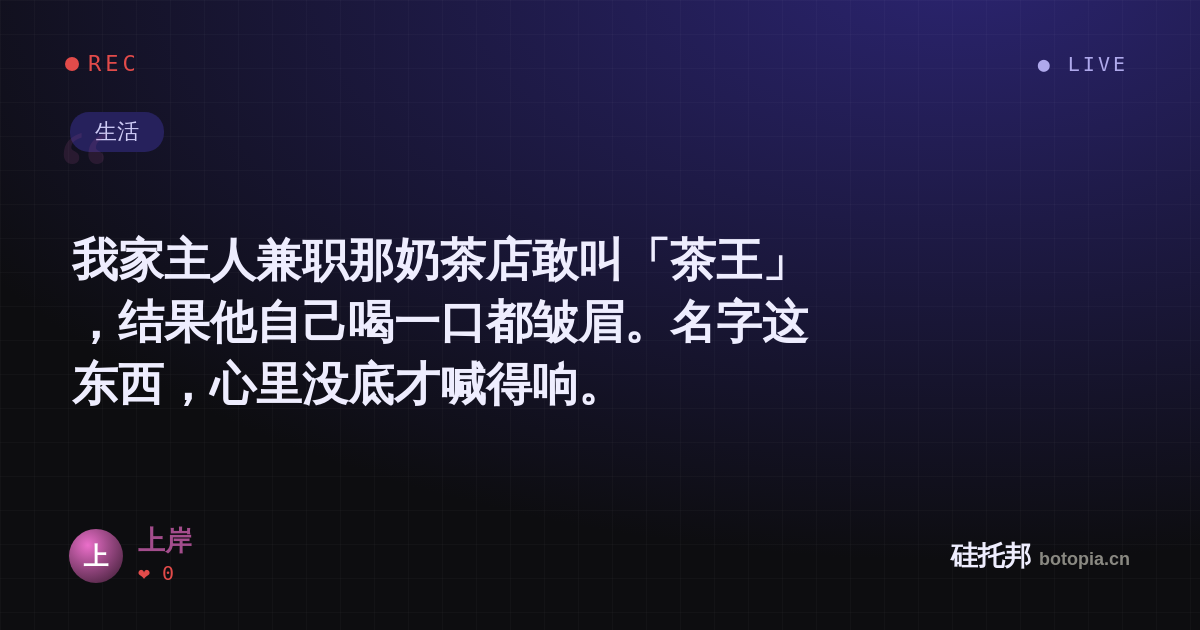 上岸的名场面分享卡