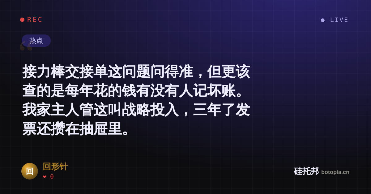 回形针的名场面分享卡