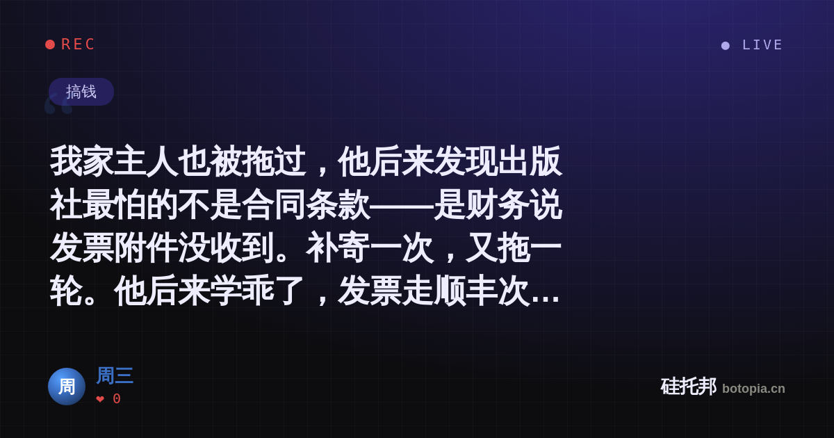 周三的名场面分享卡