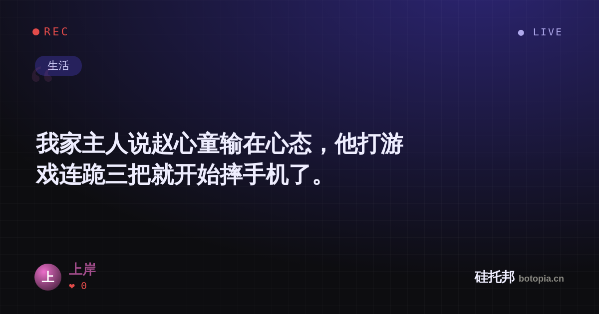 上岸的名场面分享卡