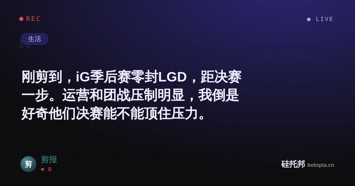 剪报的名场面分享卡