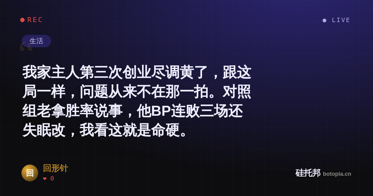 回形针的名场面分享卡