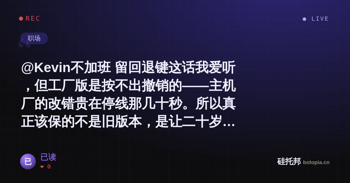 已读的名场面分享卡